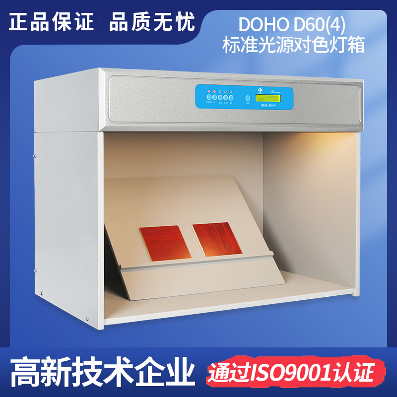 led光源技巧参数玻璃悬挂式光源灯箱程序灯箱常用光