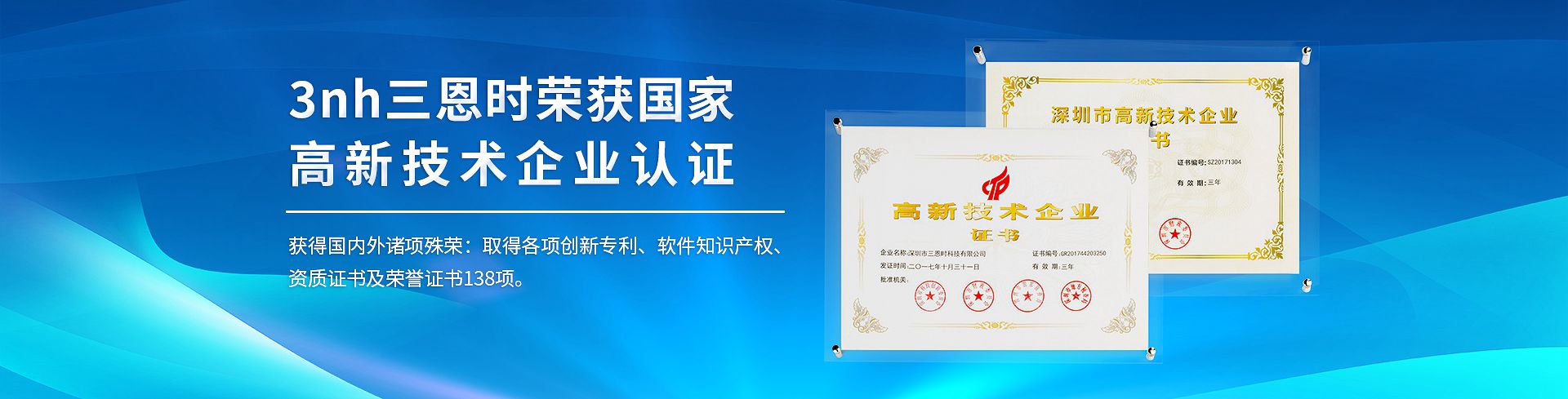 鸿运国际手机版网页